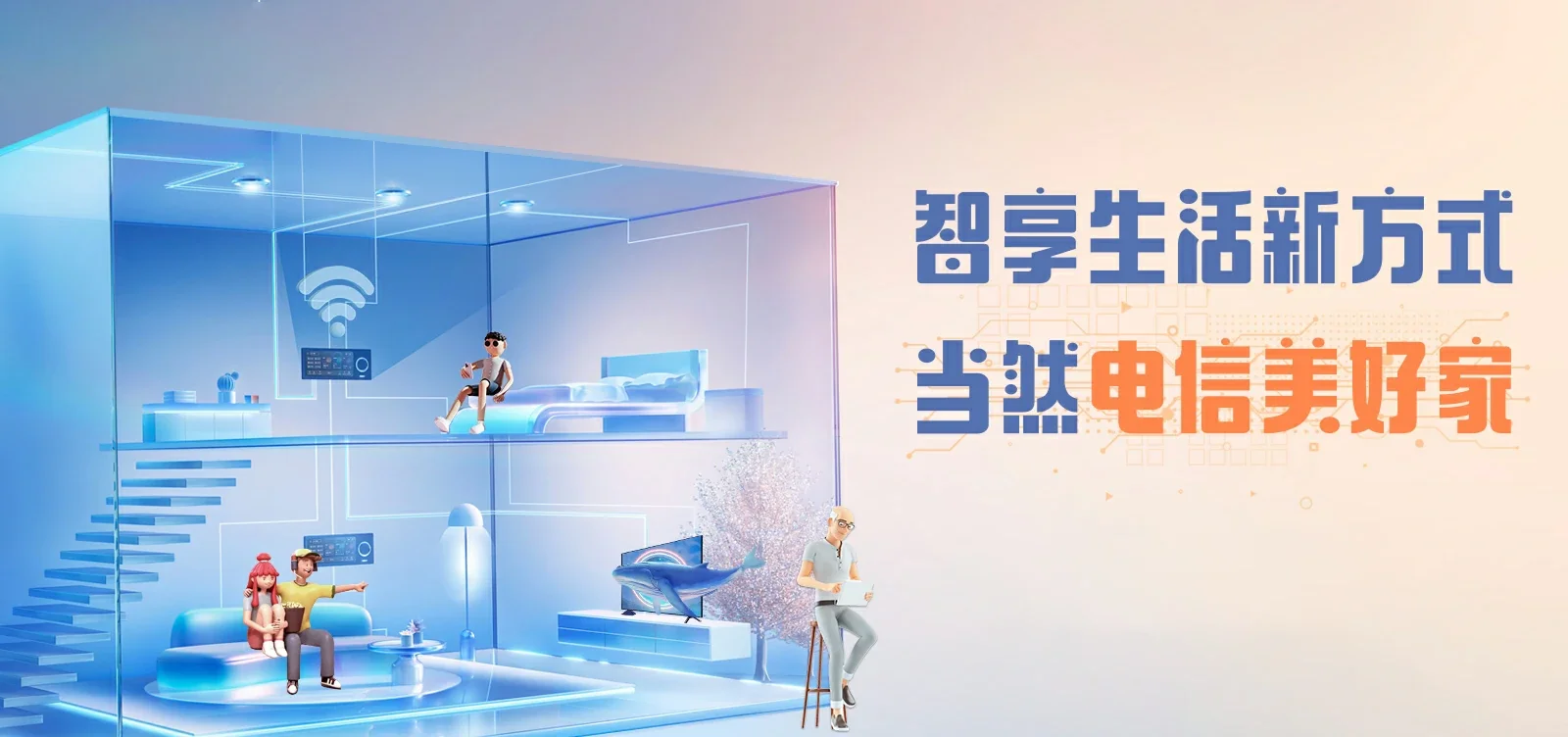 中国电信 陵城区电信宽带 宽带套餐